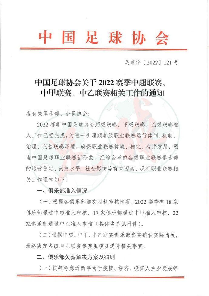 该片由关晓彤、迪伦;斯普罗斯、胡军、SNH48林思意、王嘉、邹兆龙领衔主演，姜文友情出演，苏菲;玛索、文森特;佩雷斯特别出演；主要讲述了大汗（姜文饰）为解救被三色镯诅咒附身的女儿图兰朵（关晓彤饰）遍寻天下能人破局；而自小流浪到汗国的孤儿卡拉夫（迪伦;斯普罗斯饰）不惜以性命为代价解救心上人图兰朵的爱情故事